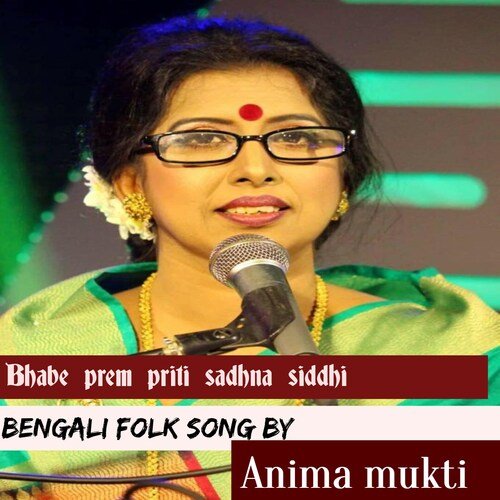 Bhabe Prem Priti Sadhna Siddhi (Begali Folk Song)