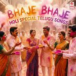 Bhaje Bhaaje  (From "Gopala Gopala")