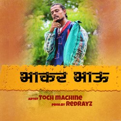 Bhakar Bhau-MQoiQTxjB0M