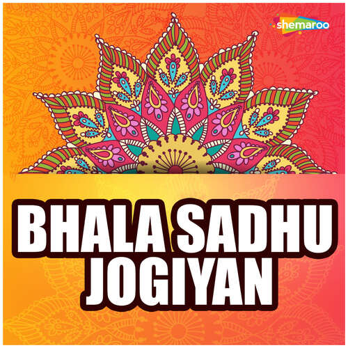 Bhala Sadhu Jogiya