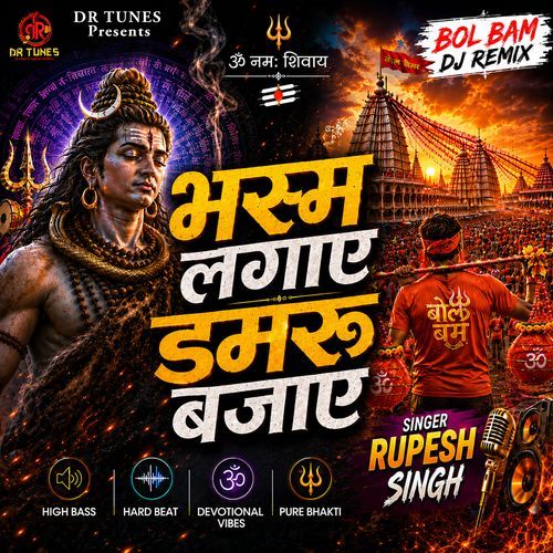 Bhasm Lagaye Damru Bajaye