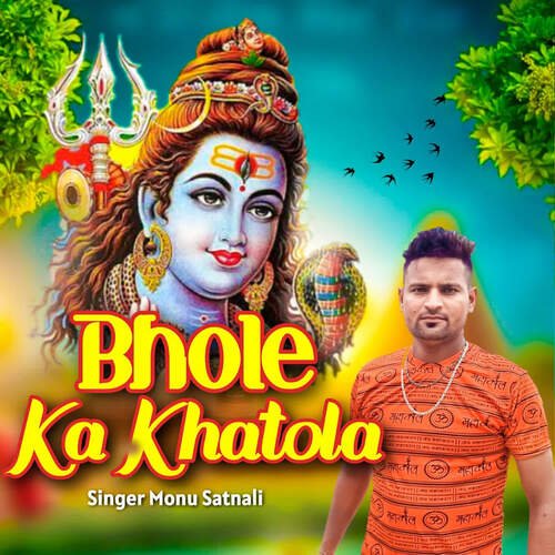 Bhole Ka Khatola