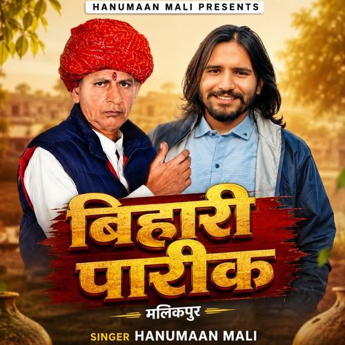 Bihari Pareek Malikpur