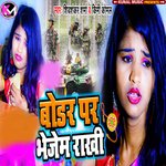 Boder Par Bhejem Rakhi