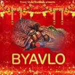 Byavlo