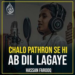 Chalo Pathron Se Hi Ab Dil Lagaye-Gj8aSx1GXXg