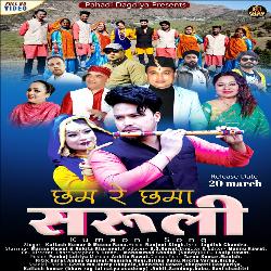 Chham Re Chhama Saruli (Uttrakhandi)