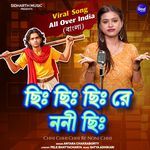 Chhi Chhi Chhi Re Noni Chhi