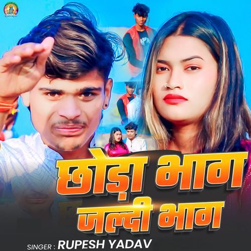 Chhoda Bhag Jaldi Bhag