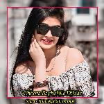 Chhora Baghel Ke Dildar