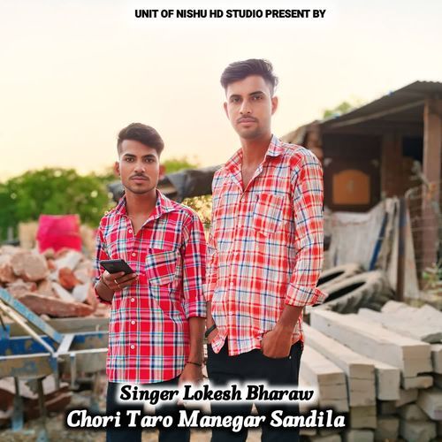 Chori Taro Manegar Sandila cover art
