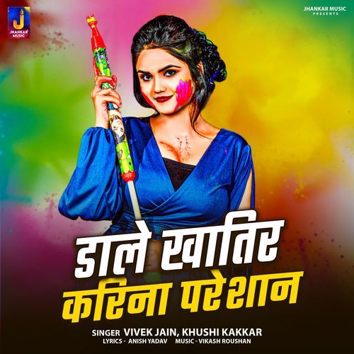 Dale Khatir Karina Pareshan