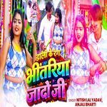 Dali Ke Rang Bhitariya Jado Ji