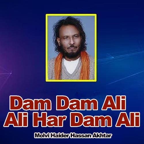 Dam Dam Ali Ali Har Dam Ali