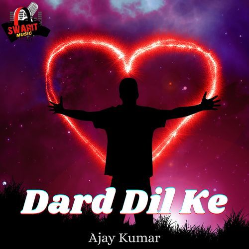 Dard Dil Ke