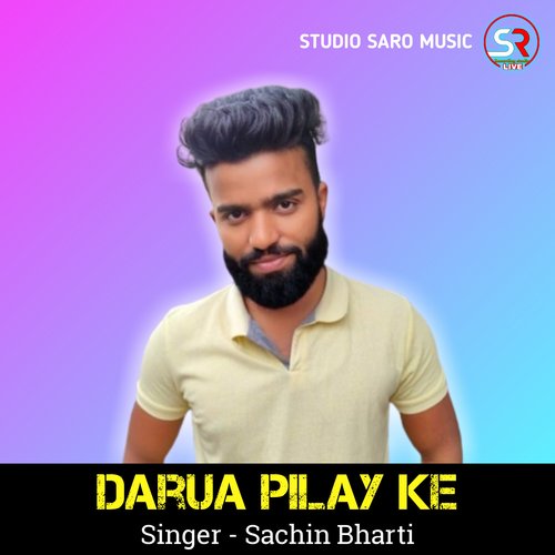 Darua Pilay Ke