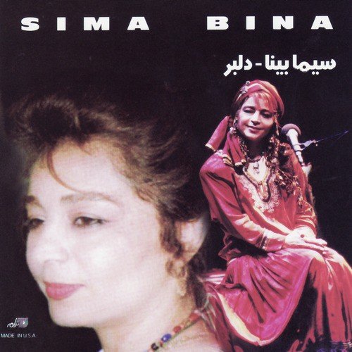 Lalayee cover art