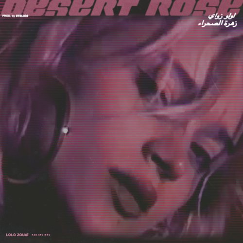 Desert Rose_poster_image