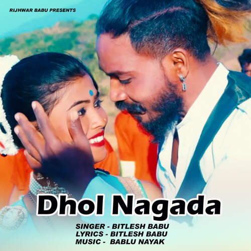 Dhol Nagada