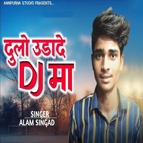 Dhula Uda De DJ Maa Non Stop