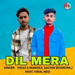Dil Mera