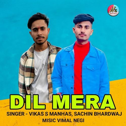 Dil Mera