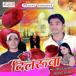 Dilruba (Bhojpuri Song)