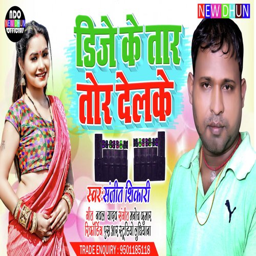 Dj Ke Tar Tor Delke
