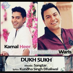 Dukh Sukh (feat. Kamal Heer)-HSMibj1YUXk