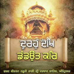 Duroun Dekh Dandaut Kar -Hazoori Ragi Sri Darbar Sahib-HxsmazNaRVA