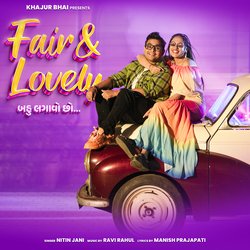 Fair &amp; Lovely Bahu Lagavo Cho-CQQGBy4BcEU