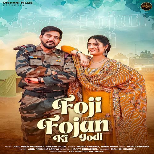 Foji Fojan Ki Jodi