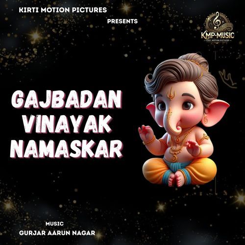 Gajbadan Vinayak Namaskar