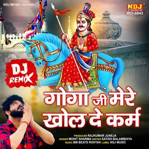 Goga Ji Mere Khol De Karm (Dj Remix)