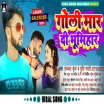 Goli maar di bhumihar