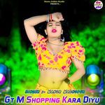 Gt M Shopping Kara Diyu