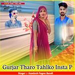 Gurjar Tharo Tahlko Insta P