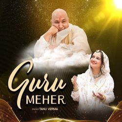 Guru Meher