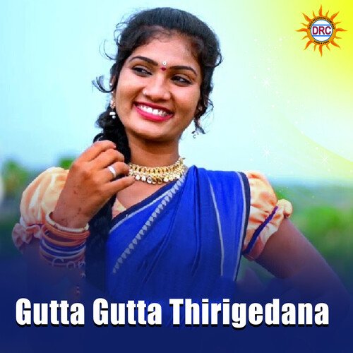 Gutta Gutta Thirigedana