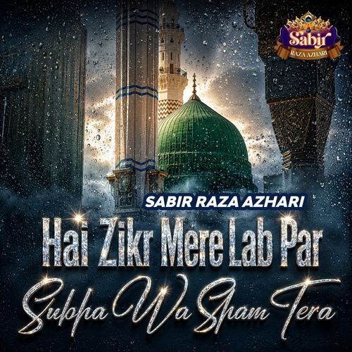 Hai Zikr Mere Lab Par Subha Wa Sham Tera