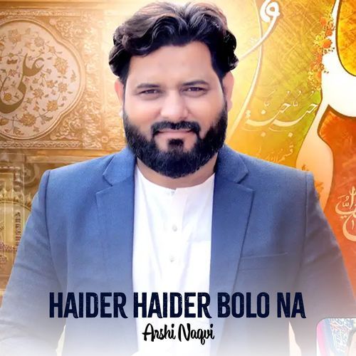 Haider Haider Bolo Na (13 Rajab Manqabat)