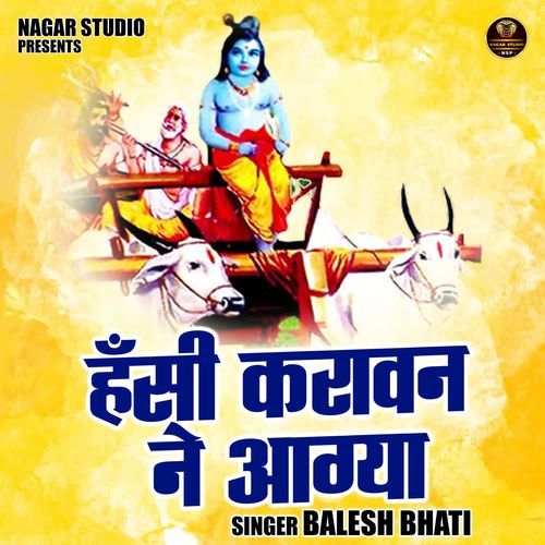 Hansi Karawan Ne Agya