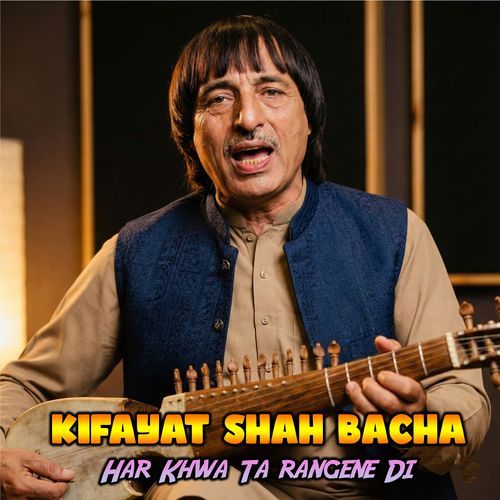 Har Khwa Ta Rangene Di