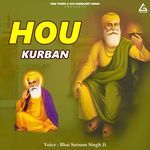 Bin Har Bhajan