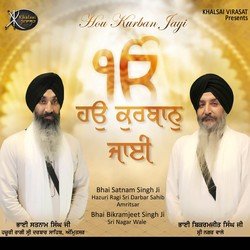 Bin Har Bhajan-NQM,YR9meh4