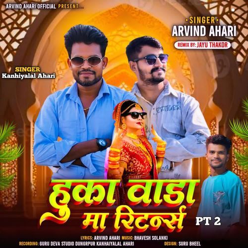 Huka Vada Ma Return PT 2