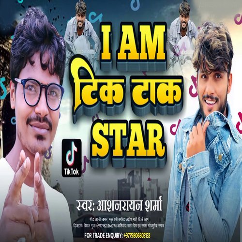 I'm TikTok Star (Bhojpuri Song)