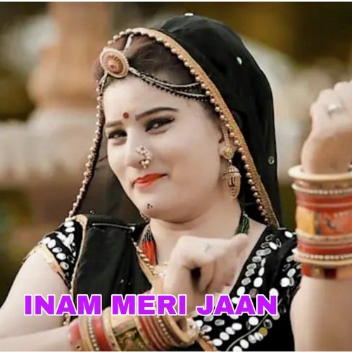 Inam Meri Jaan