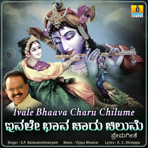 Ivale Bhaava Charu Chilume