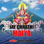 JAY CHHATHI MAIYA